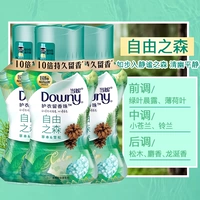 【Аромат травы и деревьев 450г】❤Три флакона по 150г❤