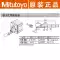 Máy đo độ nhám bề mặt Mitutoyo Nhật Bản Máy đo độ nhám bề mặt Mitutoyo SJ-210/178-560-11DC Máy đo độ nhám