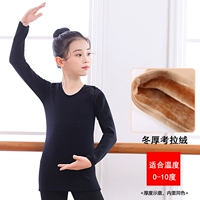 Черный топ [Зима густой теплый бархат]