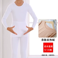 *Белый топ [DeRong | Бесшовный] настоятельно рекомендуется