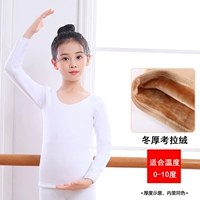 Белый топ [зимняя толстая бархат коала]