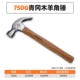 750 г Qinggang Muhong Horn