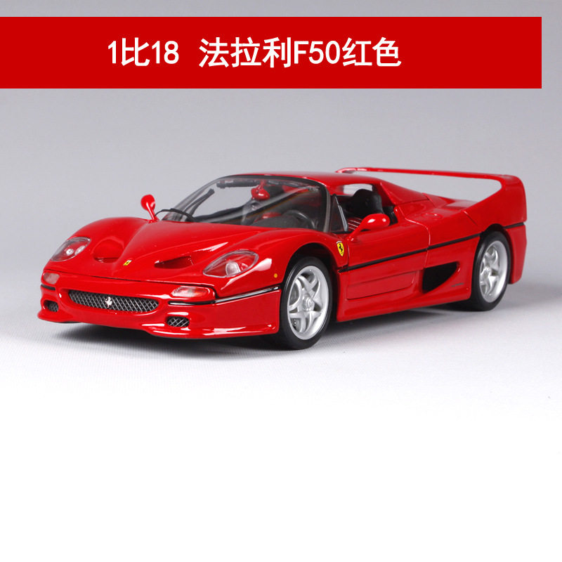 8 法拉利 加利福利亚California T仿真合金汽车模型礼品
