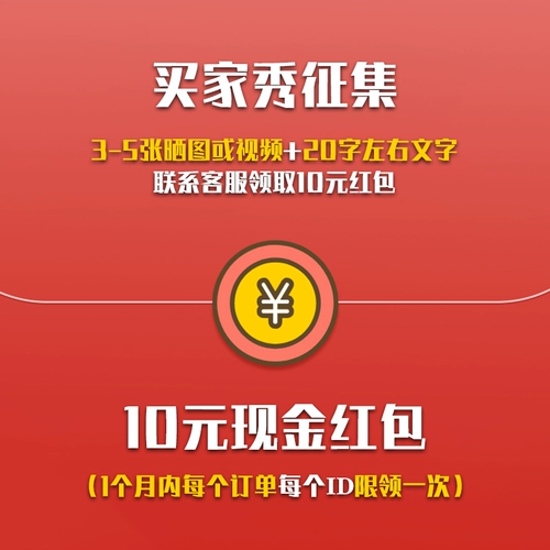 ## [3-5 Фотографии Солнца+20 Слова Оценки сердца] Одиночный предмет не отправлен!Пересечение