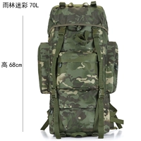 Донож Камуфляж 70L