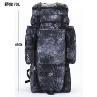 Черный ман 70 л