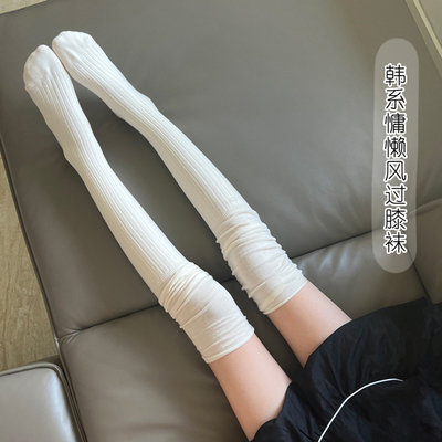 taobao agent Demi-season keep warm socks, colored high boots, for transsexuals