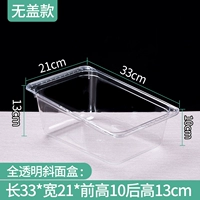 Черная диагональная коробка 33*21*13