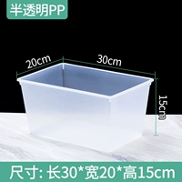 Прозрачный (без покрытия) 30*20*15