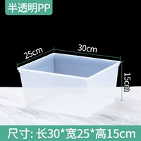 Полу -трансбант (без покрытия) 30*25*15