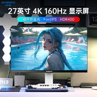 ЖК-дисплей, игровой ноутбук, экран, 27G, G10, 27 дюймов, 160гц, 144гц