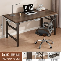 Персиковый, 100×50см