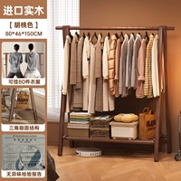 Импортный массив ААА, утолщенный - 80 см - массив орехового цвета без сращивания [хранение 80+ штук]