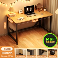 [Обновление — усиленная доска высокой плотности, с прямыми краями ❤ Складная] Цвет пасторального дуба 80 см + черная рама