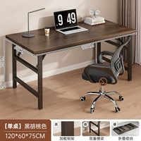 Персиковый, 120×60см