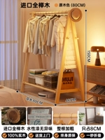 Цельная древесина бука, импортированная из Германии - 80см - цвет массива без сращивания [доставка до вашей двери]