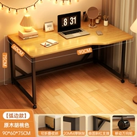 Складной, персиковый, 90см