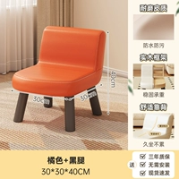 【Лучше -кабельный диван -стул】 Оранжевая кожа