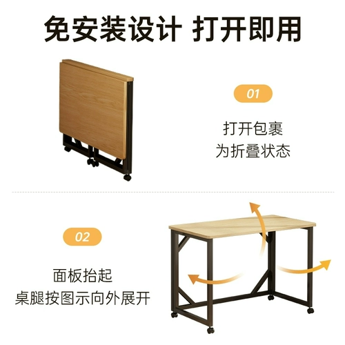 Складной компьютер на стойке настольный стол.