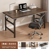 Персиковый, 100×60см