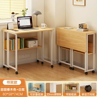 Универсальная дубовая книжная полка, 80см