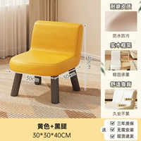 [Лучше -обратный диван -стул] нежная желтая кожа