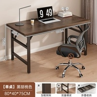 Персиковый, 80×40см