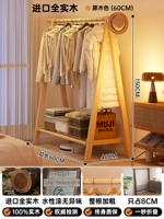 Импортный цельный массив дерева утолщенный - 60см - цвет массива без сращивания [хранение 60+ штук]