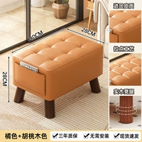 [Длинное полосовое кресло] апельсиновая кожа