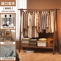 Импортный массив ААА, утолщение - 100 см - цвет ореха, цельное дерево без сращивания [хранение 100+ штук]