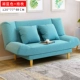 Sofa phòng khách đầy đủ vải vải sofa căn hộ nhỏ Bắc Âu sofa hiện đại tối giản bộ ba đồ nội thất - Ghế sô pha