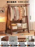 Импортная цельная древесина массива утолщенная - 60см - цвет ореха без сращивания [рекомендуется для небольших квартир]