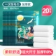 Толстые 110%[20 антибактериальных сжатых полотенец] 30*70