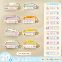 【20】 Красочная и красочная любовь милый шрифт