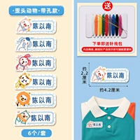 Склейка с вышитой именем красочная нить гребень, наблюдаемая на животных (1 набор из 6 штук) «Отправить швейные и резьбу-пакет»