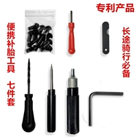 Инструмент для ремонта шин, комплект, упаковка