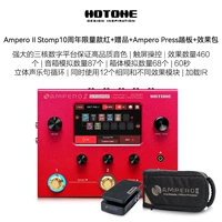 [SF] Второй генерация десятилетия Limited Edition Red+Gift+Press Pedal+Эффективно пользовательский пакет