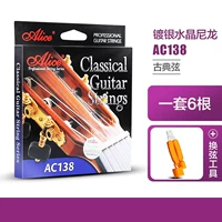 Ac138-h+string tool