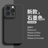 [Графит] Ультра -высокая защита объектива ◆ Одаренная стальная пленка