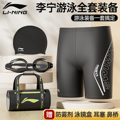 新款多色可选，赠送泳镜盒耳塞鼻夹防雾剂