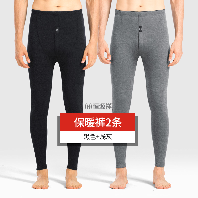 hengyuanxiang men's plush and plush trousers thermal pants winter tight autumn pants cotton pants bottomed wool pants underwear