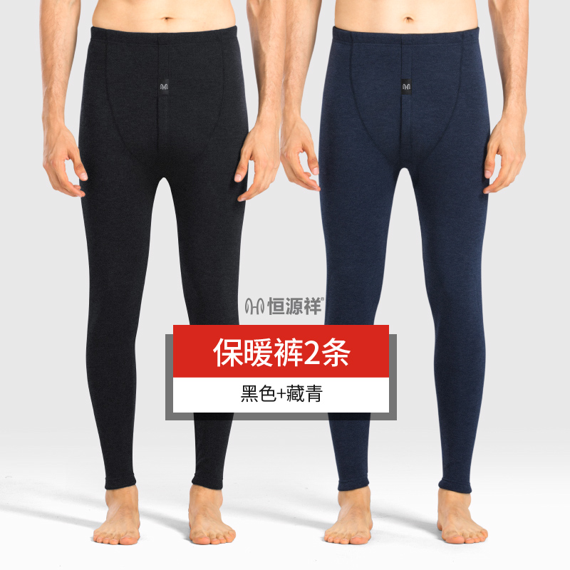 hengyuanxiang men's plush and plush trousers thermal pants winter tight autumn pants cotton pants bottomed wool pants underwear