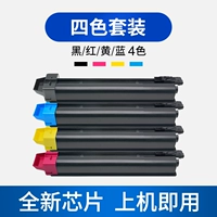 Четырехколорный набор