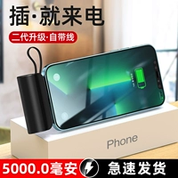 Apple, oppo, huawei, vivo, капсула с зарядкой, маленькая ультратонкая портативная карманная помада, универсальный мобильный телефон, легкий и тонкий iphone12
