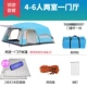 Small Picnic Suburd Tour Deluxe Package