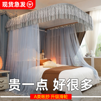 taobao agent Advanced mosquito net for princess, 2021 collection, increased thickness