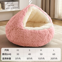 Утепленный, удерживающий тепло, коралловый