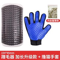 Обновление и дополнительная модель [Elegant Grey] Отправьте правую кошачью перчатку