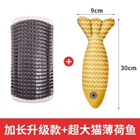 Обновление и увеличение моделей [элегантная серая]+негабаритная ткань каннабиса