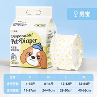 Мальчик 10 штук [обновление воды для воды]